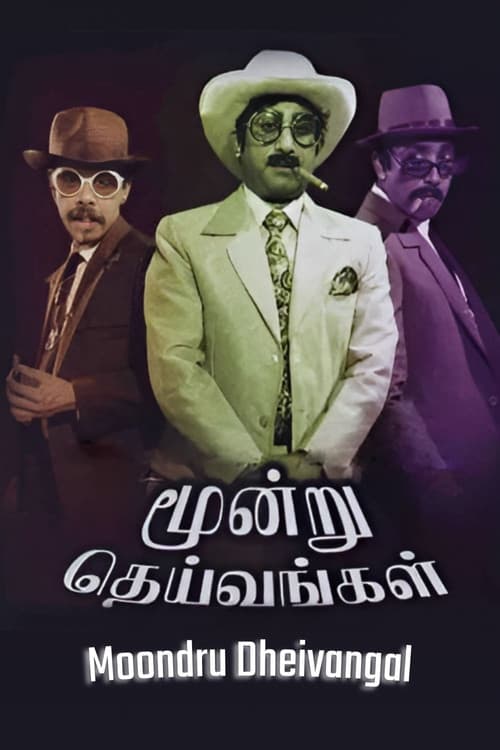 Poster for Moondru Dheivangal