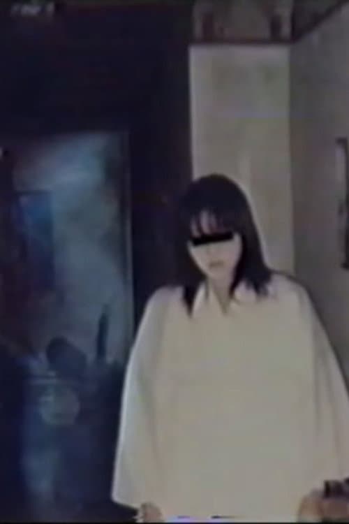 Poster for Japanese Spirit Photography Videos