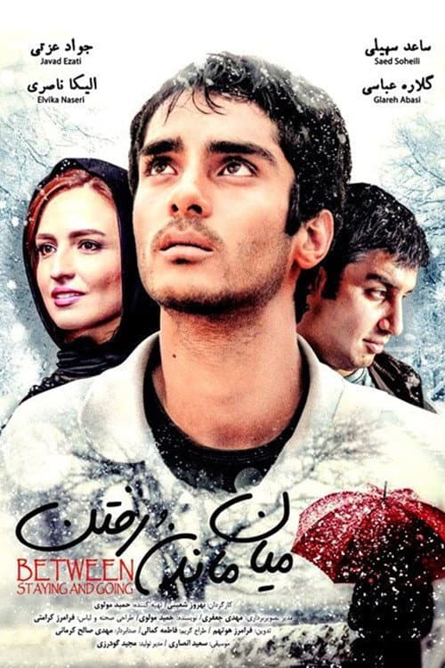 Poster for Miyane Mandan Va Raftan