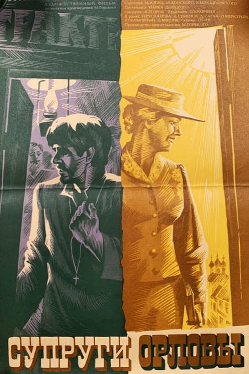 Poster for The Orlovs