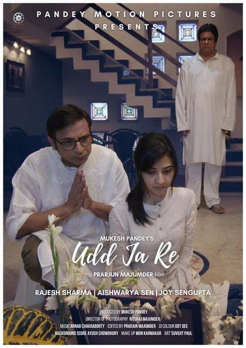 Poster for Udd Ja Re