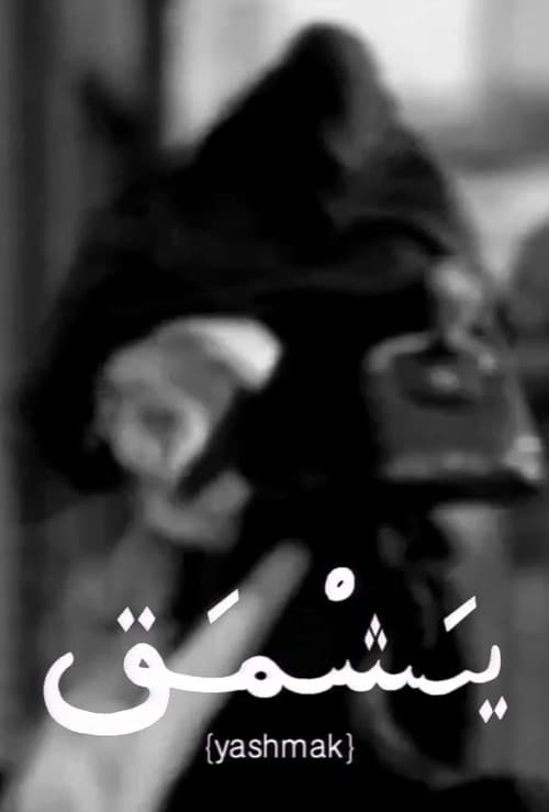Poster for Yashmak