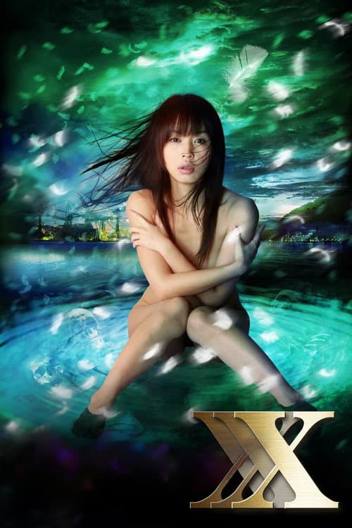 Poster for Siren XXX: Magical Pleasure