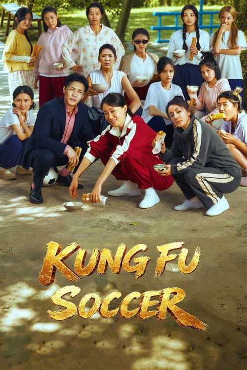 Poster for Kung Fu Soccer