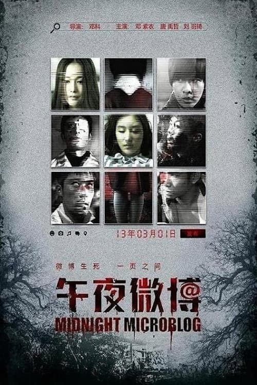 Poster for Midnight Microblog