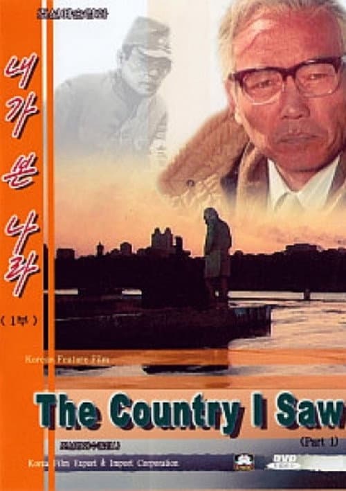 Poster for The Country I Saw