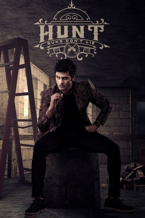 Poster for Hunt