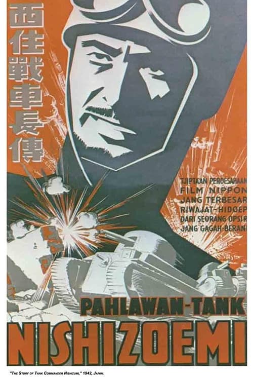 Poster for The Story of Tank Commander Nishizumi