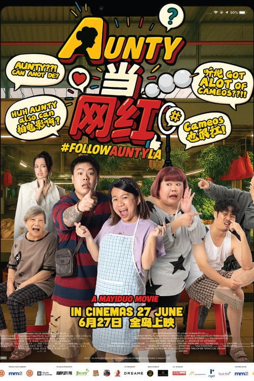 Poster for Follow Aunty La