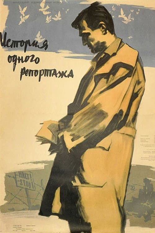 Poster for Rencontre à Varsovie