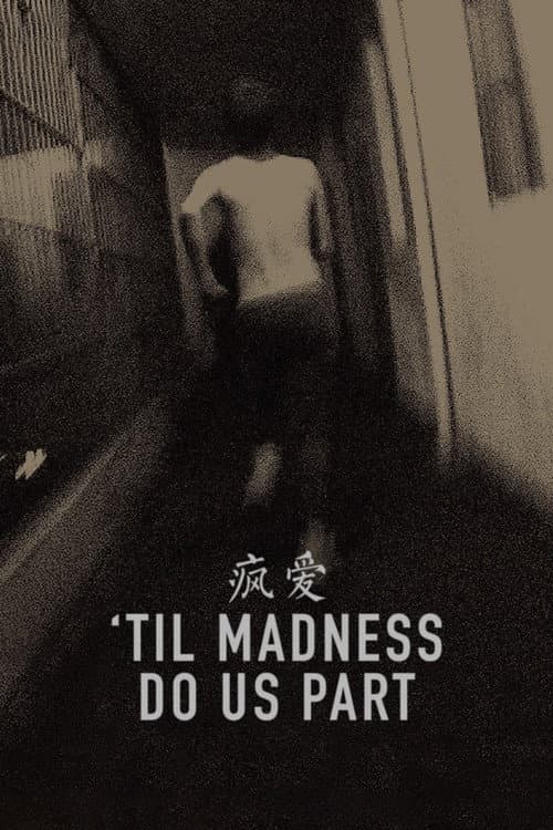 Poster for 'Til Madness Do Us Part