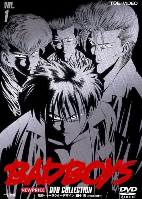 Poster for Bad Boys