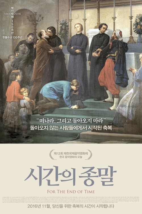 Poster for For the End of Time