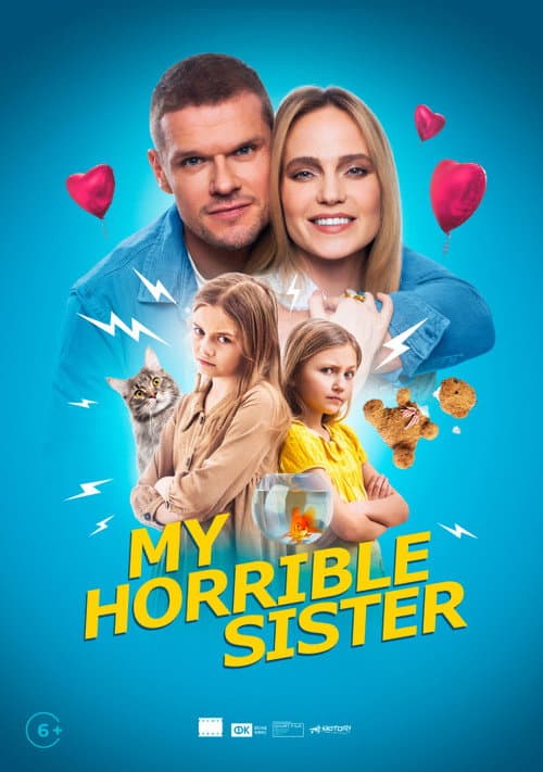 Poster for My Horrible Sister