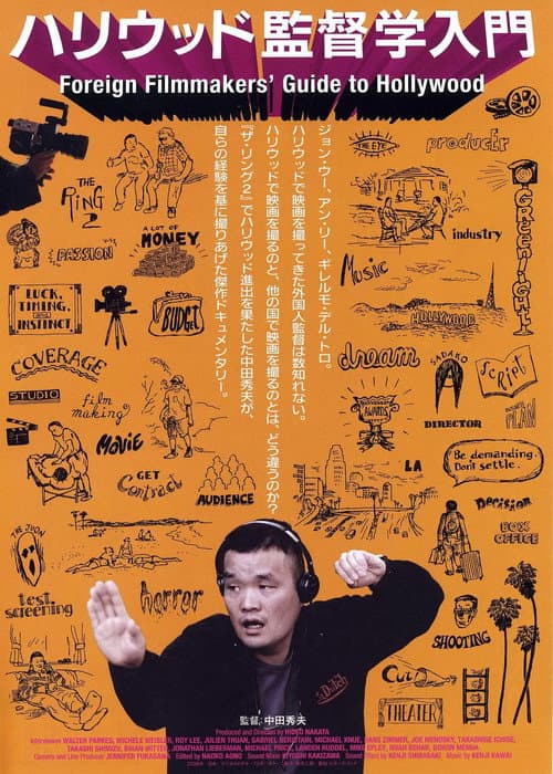 Poster for Foreign Filmmakers' Guide to Hollywood