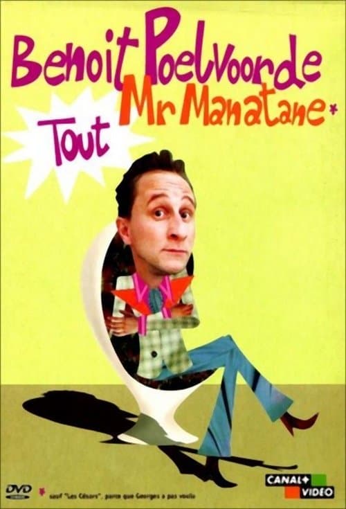 Poster for Mr. Manatane's notebooks