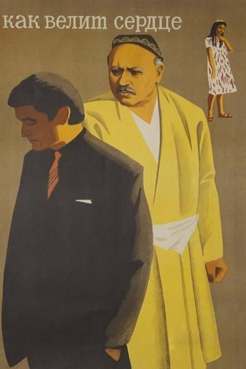 Poster for As the Heart Commands