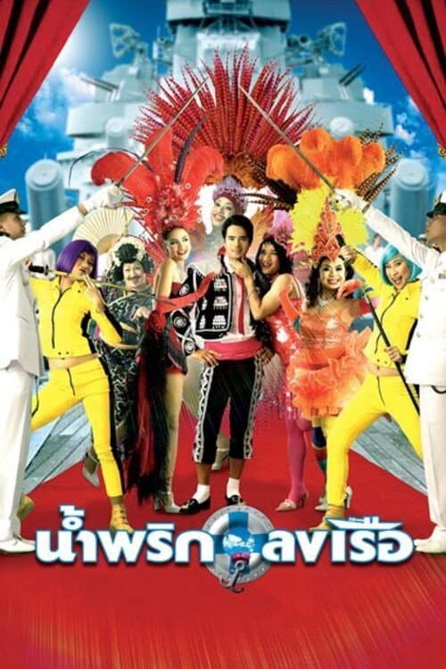 Poster for Navy Boys