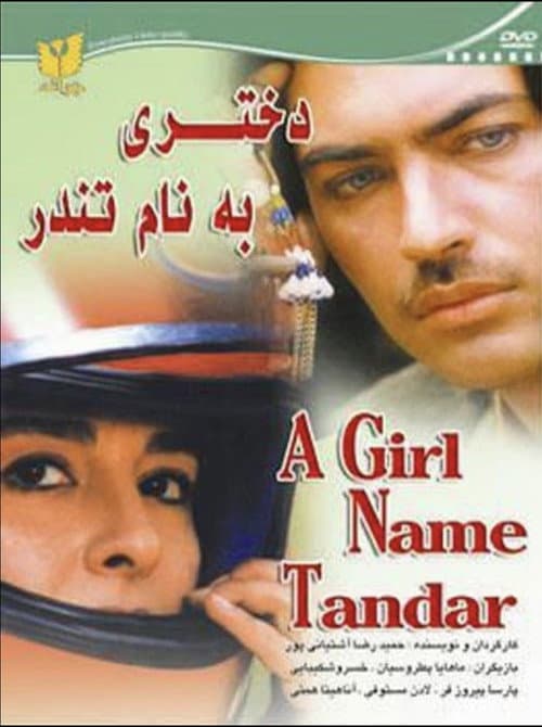 Poster for A girl named Tondar
