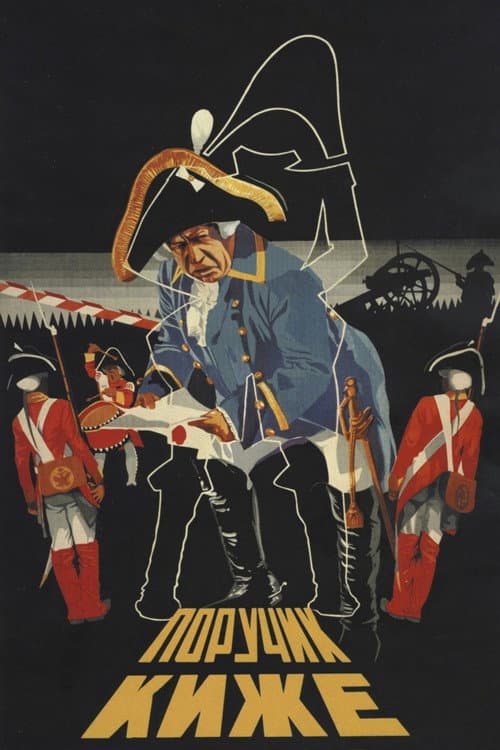 Poster for Lieutenant Kijé