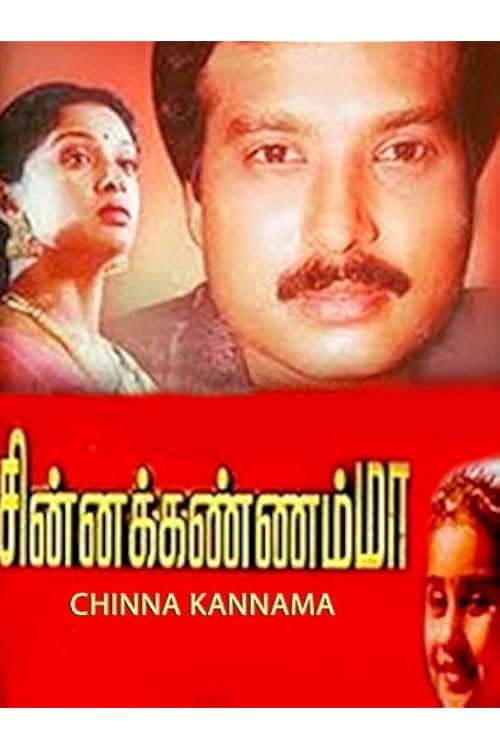 Poster for Chinna Kannamma
