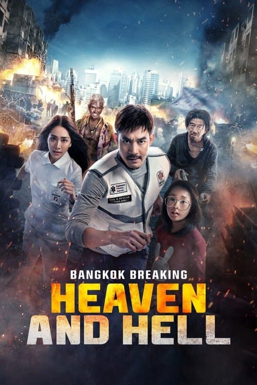 Poster for Bangkok Breaking: Heaven and Hell