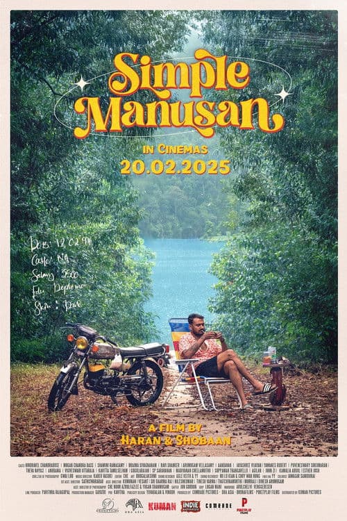Poster for Simple Manusan
