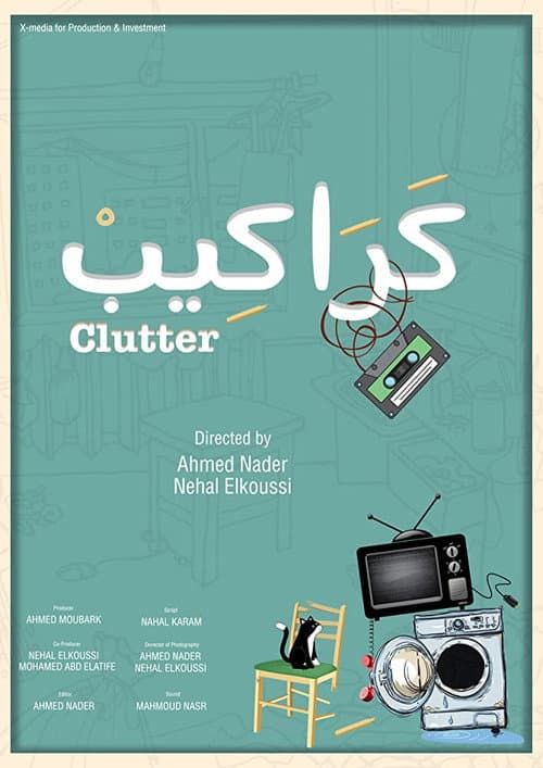 Poster for Karakib