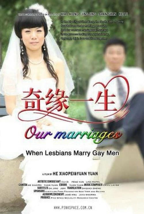 Poster for Our Marriages