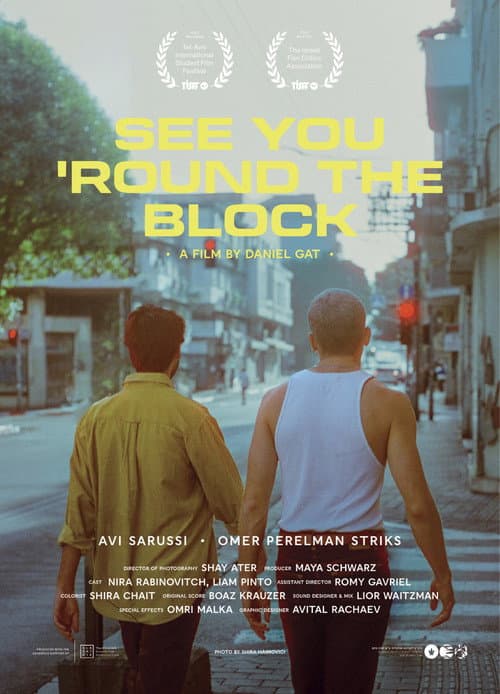 Poster for See You 'Round the Block