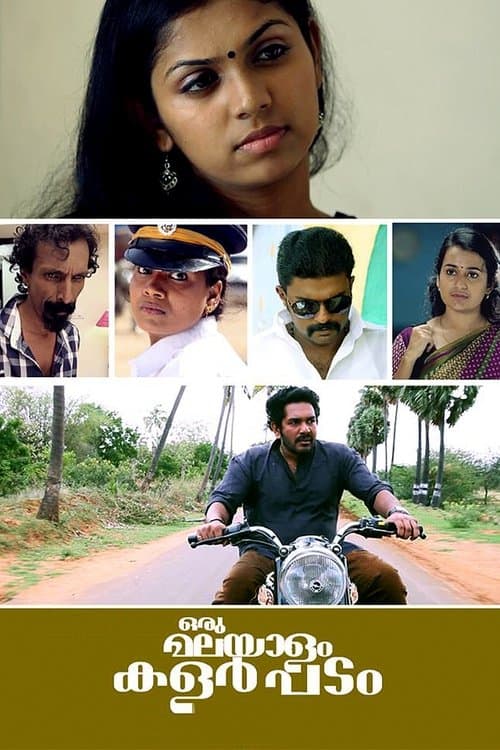 Poster for Oru Malayalam Colour Padam