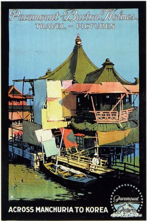 Poster for Across Manchuria to Korea