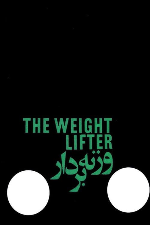 Poster for The Weightlifter