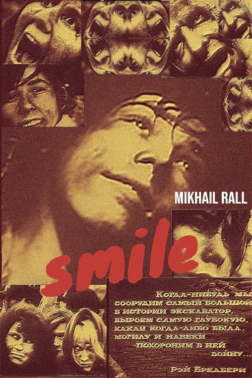 Poster for Smile