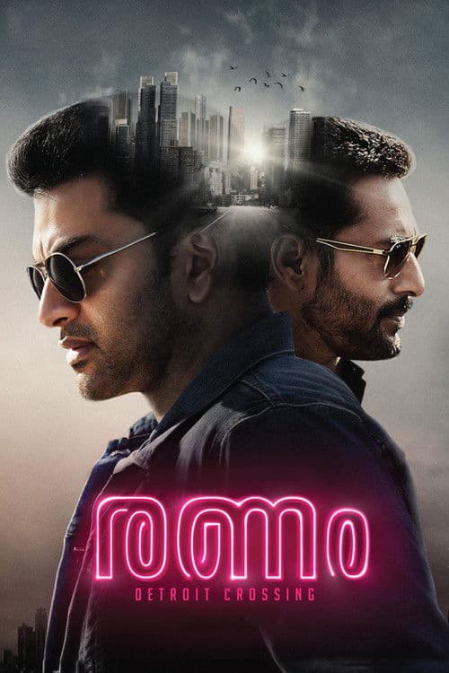 Poster for Ranam