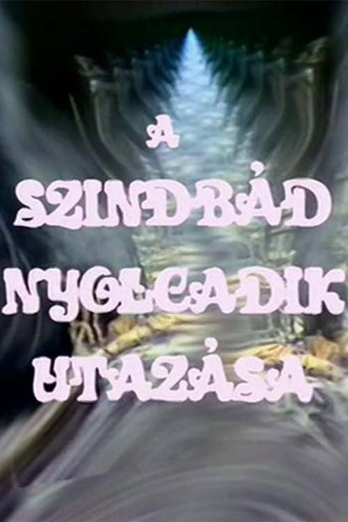 Poster for The Eighth Journey of Sinbad