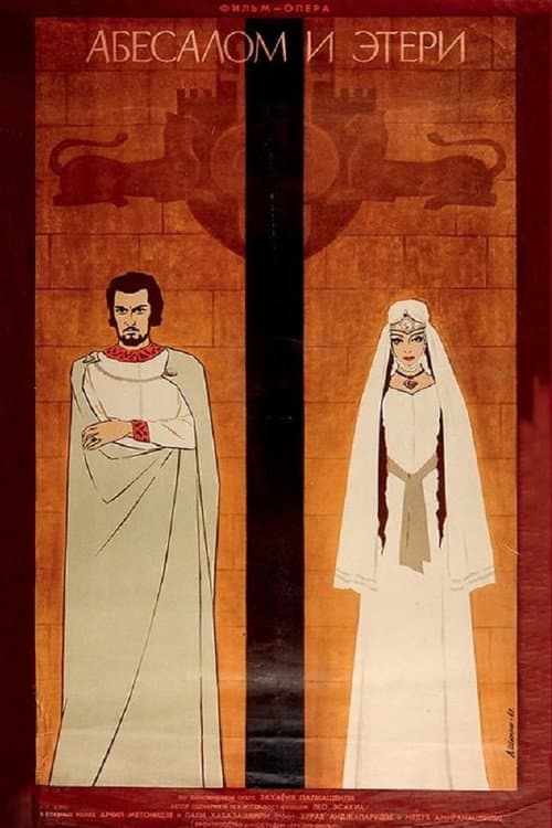 Poster for Abesalom and Eteri