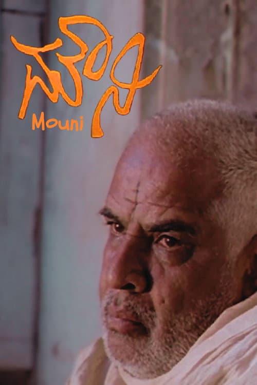 Poster for Mouni