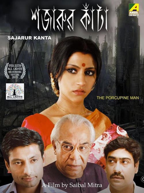 Poster for Shajarur Kanta