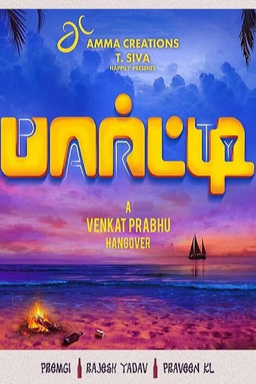 Poster for Party