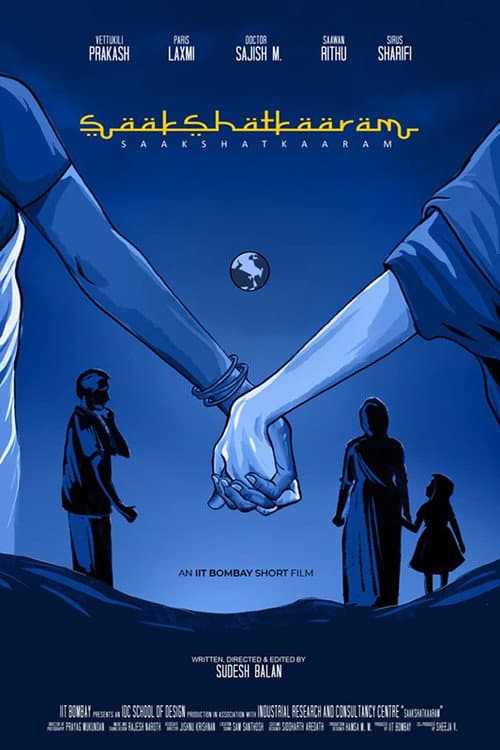 Poster for Saakshatkaaram