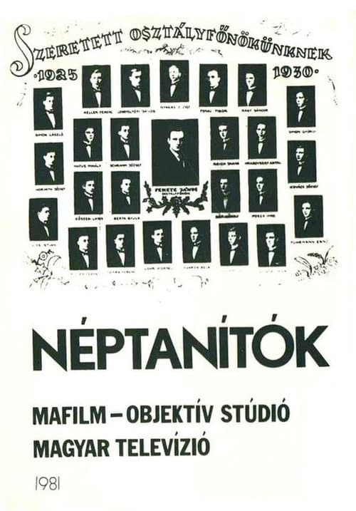 Poster for The Teachers
