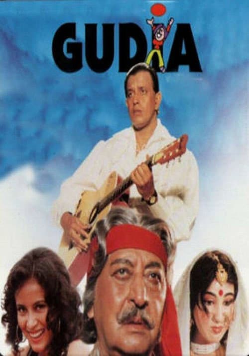 Poster for Gudia
