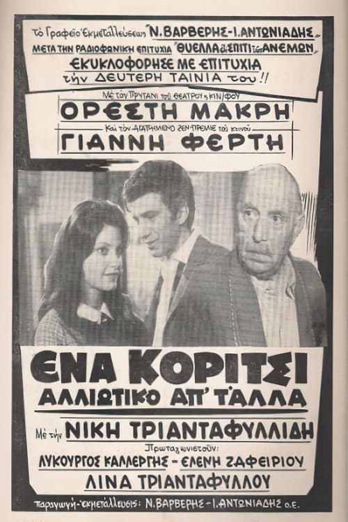 Poster for A girl different from the others