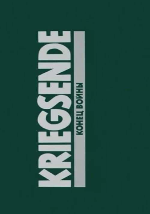 Poster for Kriegsende