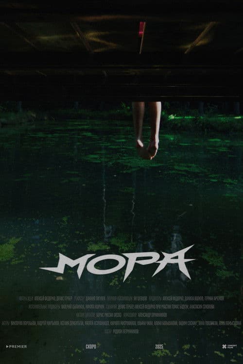 Poster for Mora