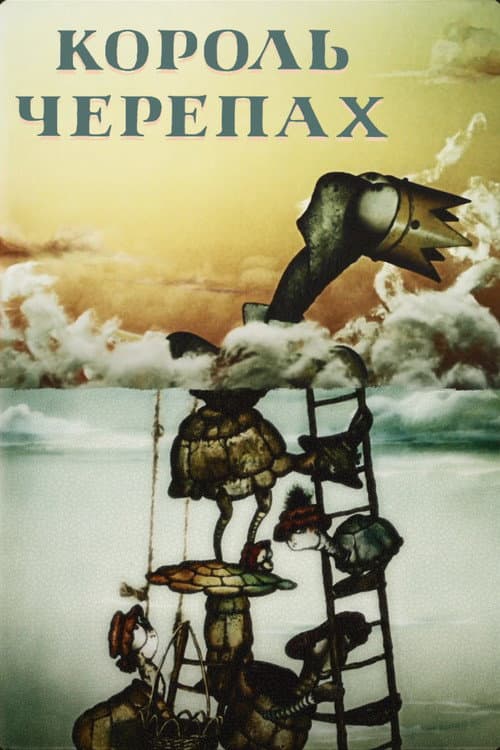 Poster for The Turtle King