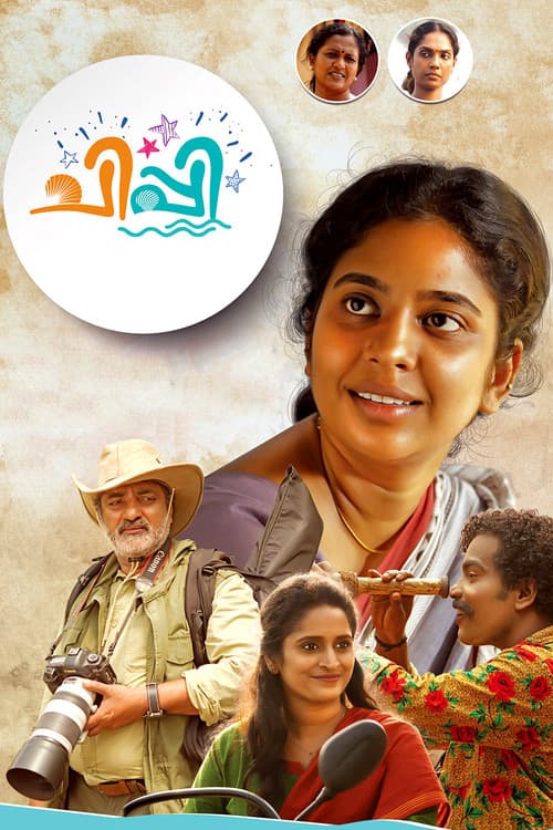Poster for Chippy