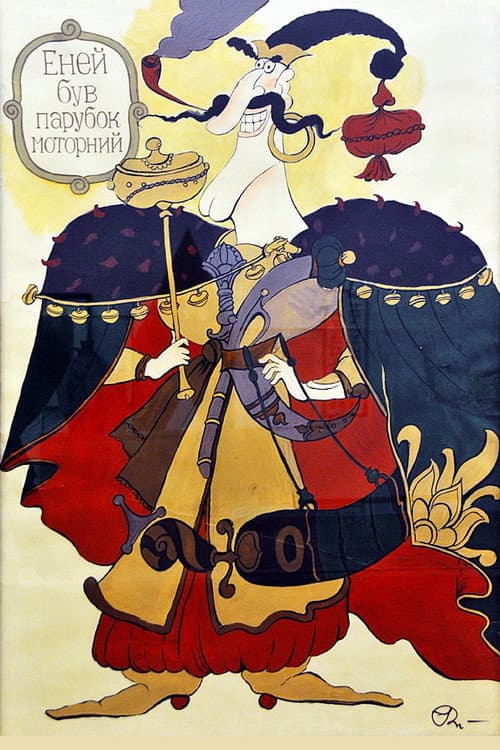 Poster for Eneida