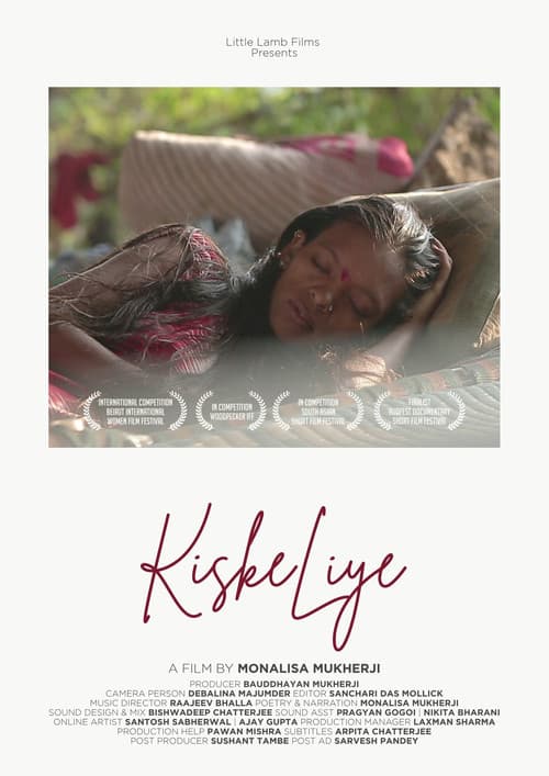 Poster for Kiske Liye